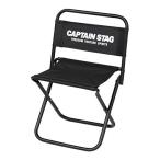 キャプテンスタッグ(CAPTAIN STAG) アウトドアチェア チェア レジャーチェア キャンプ用 中 幅280×奥行270×高さ415×
