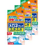 メガネクリーナふきふき まとめ買い メガネ拭きシート くもり止めタイプ 20包×3個 (個包装) 小林製薬 曇り止めシート