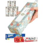 TREEONE 引っ越し 挨拶 粗品 ギフト 引越し 工事 ラップ 包装済みなのであとは渡すだけ (のし紙デザイン有り5個セット)