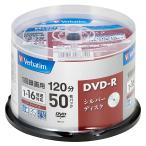 バーベイタムジャパン(Verbatim Japan) 1回録画用 DVD-R CPRM 120分 50枚 シルバーディスク 片面1層 1-1
