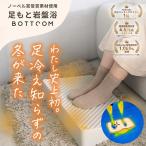 BOTTOOM пара .. подстилающая порода . под ногами обогреватель foot обогреватель охлаждение . меры охлаждение . body качество меры подстилающая порода . дальняя инфракрасная область . line .. оставаясь дома Work температура . graph .n энергосбережение тихий звук пара температура контейнер 