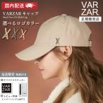 【正規販売店】 VARZAR バザール キャップ 帽子  ロゴ 韓国 ベージュ レディース メンズ 深め 有名人 芸能人 K-POP 人気 紫外線 国内発送 637 640 643 爆買