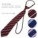  форма галстук женщина одним движением девочка CandySugar сладости shuga- school галстук SC-T60 кошка pohs 