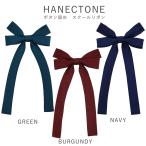 HANECTONE - nek цветный лента кнопка останавливать school лента форма ученик неполной средней школы ученик начальной школы бренд презентация музыка . кошка pohs 