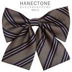 HANECTONE - nek цветный 80AY-6 булавка точка полоса лента YELLOWBEIGE school лента форма лента ученик старшей школы бренд кошка pohs 