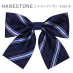 HANECTONE - nek цветный 51BC-8 полоса лента темно-синий темно-синий тень задний атлас school лента форма лента ученик старшей школы бренд кошка pohs 