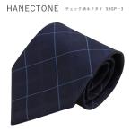 HANECTONE 99GP-3 - nek цветный мужчина . форма ученик старшей школы в клетку school галстук кошка pohs галстук 