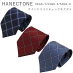 HANECTONE - nek цветный мужчина . форма галстук 54GK-3/54GK-2/54GK-8 ученик старшей школы проверка school галстук окно pe in проверка кошка pohs галстук 