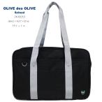 школьная сумка оливковый te Lee b school посещение школы нейлон сумка OLIVEdesOLIVEschool школа часть . ученик неполной средней школы ученик старшей школы школьная сумка спорт сумка 2K30053 чёрный 
