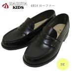 キッズ ローファー  セレモニー 卒園 入学 ブランド HARUTA kids ハルタ 合皮 4814 小学生 通学 革靴 おしゃれ しっかり 定番 黒 ブラック