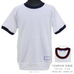  спортивная форма короткий рукав TOMBOW стрекоза 46301-89 46301-19 спортивная форма начальная школа ребенок взрослый половина .. белый рубашка ученик начальной школы вырез лодочкой рубашка с коротким рукавом 110 120 130 кошка pohs 