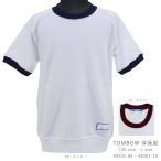 TOMBOW トンボ 体操服 運動着 体操着 