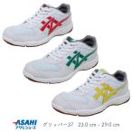  Asahi gripper gripper 37 физическая подготовка павильон обувь сменная обувь Asahi обувь обувь красный желтый зеленый легкий 4E широкий спортивная обувь 