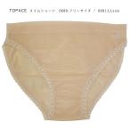  swimming shorts free size swim inner TOPACE top Ace shorts lady's 0680 0681 BEIGE beige LL Kuroneko .. packet 