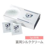 日本製 富岡シルククリーム 富岡シルク 保湿クリーム 潤い 敏感肌 乾燥肌 低刺激 高品質 天然素材 保湿 保護