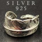  перо кольцо серебряный 925 Eagle перо кольцо "college ring" 