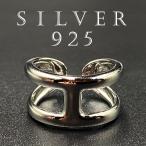 アクセサリー シルバー リング シルバー925 カレッジリング メンズリング リングメンズ 銀 指輪
