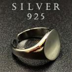カレッジリング シルバー925 印台 リング 指輪 silver