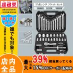 工具 ： 通販・価格比較 [最安値.com]