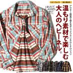 ネルシャツ メンズ 厚手 ヘビーネルシャツ CPOジャケット シャツジャケット チェックシャツ 裏起毛 防寒 インド綿 インド製 秋 冬 40代 50代