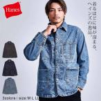 Hanes ヘインズ デニム カバーオール メンズ ブランド 大きいサイズ アウター Gジャン ジャケット ワーク シャツ 羽織り 無地 ストレッチ 40代 50代 秋 冬