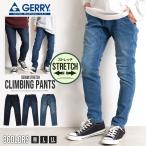 Denim брюки мужской бренд GERRY Jerry climbing обтягивающий UV тонкий тугой стрейч . покупка 