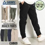  брюки-джоггеры мужской бренд GERRY Jerry climbing брюки многофункциональный UV cut водоотталкивающая отделка стрейч уличный одноцветный 20 плата 40 плата мужская мода . покупка 