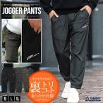 . хлеб мужской Golf уличный спорт обратная сторона ворсистый стрейч брюки-джоггеры . способ водоотталкивающий осень-зима 