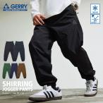 GERRY Jerry брюки-джоггеры мужской нейлон автомобиль ka хлеб легкий скорость . УФ фильтр легкий уличный осень-зима 40 плата 50 плата слегка waru мода 50