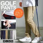  Golf брюки мужской стрейч обратная сторона ворсистый защищающий от холода брюки из твила обтягивающий простой одноцветный тонкий модный . покупка 