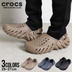 クロックス サンダル メンズ レディース CROCS エコークロッグ 厚底 ブラック 黒
