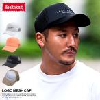 Healthknit ヘルスニット キャップ メンズ 夏 メッシュ スポーツ 大きい 深め レディース ブランド 40代 50代 爆買