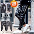ジョガーパンツ メンズ 冬 裏起毛 セットアップ対応 レザー 革 細身 スリム ストレッチ スポーツ ゴルフ 黒