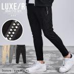 テーパードパンツ メンズ ブランド フェイクスエード イージー スウェット 細身 スリム ロング セットアップ対応 30代 40代 50代 秋 冬