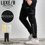  брюки-джоггеры мужской LUXE/R cargo модель Golf большой размер замша стразы Logo тонкий выставить возможно 40 плата 50 плата слегка waru мода 50 весна 