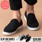  туфли без застежки мужской лето белый чёрный спортивные туфли сандалии легкий модный сетка способ бизнес 