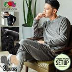 ルームウェア パジャマ メンズ ボア フリース セットアップ 上下 部屋着 もこもこ 暖かい 秋冬 レディース