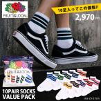 
                 FRUIT OF THE LOOM 靴下 メンズ ソックス 10足セット ラインソックス 25-27cm 白 まとめ買い お得 40代 50代 プレゼント ギフト 人気
