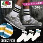 
                 FRUIT OF THE LOOM 靴下 メンズ ソックス 3足セット ラインソックス 25-27cm 白 クォーター丈 おしゃれ 40代 50代 プレゼント ギフト