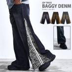 ショッピングヒョウ柄 デニムパンツ メンズ ワイドデニム 加工デニム ワイドパンツ ジーンズ ヒョウ柄 レオパード カモフラ ストレート ゆったり 2WAY モード Y2K 秋 冬 40代 50代