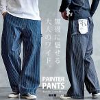  широкий Denim брюки мужской большой размер джинсы Work pe Inter полоса American Casual 40 плата 50 плата слегка waru мода 50 весна лето осень-зима . покупка 