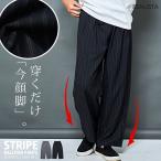  широкий брюки мужской большой размер легкий relax полоса рисунок слаксы чёрный серый BENUSTA 40 плата 50 плата слегка waru мода 50 весна лето 