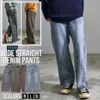  Denim брюки мужской бренд модный широкий джинсы G хлеб распорка Vintage . покупка День отца 