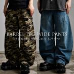  широкий брюки мужской barrel нога ba Rune Denim джинсы ji- хлеб G хлеб Buggy камуфляж камуфляж -ju большой размер 40 плата 50 плата весна лето осень-зима . покупка 