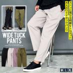  широкий брюки мужской конический легкий слаксы лодыжка длина эластичный M L XL бренд . покупка 