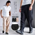  широкий брюки мужской конический слаксы легкий в тонкую полоску липучка размер настройка возможность чёрный 40 плата 50 плата слегка waru мода 50 весна лето . покупка 