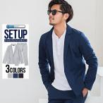 セットアップ メンズ カジュアルスーツ 