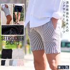 ハーフパンツ メンズ シアサッカー ストライプ ストレッチ 膝上 細身 M L XL LL CavariA