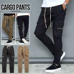 ショッピングサルエル カーゴパンツ メンズ スリム テーパード サルエル スキニー ミリタリー おしゃれ 黒 春 夏 秋 冬