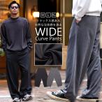  широкий брюки мужской casual Buggy большой размер осень-зима barrel ba Rune одноцветный свободно чёрный 40 плата 50 плата 